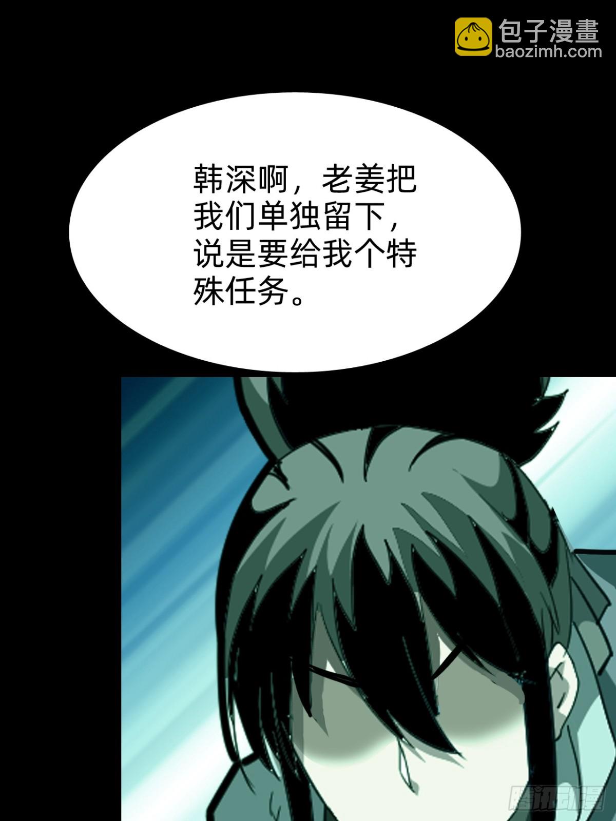 🍲战甲学园 第二十一话：考试开始！ 第42页
