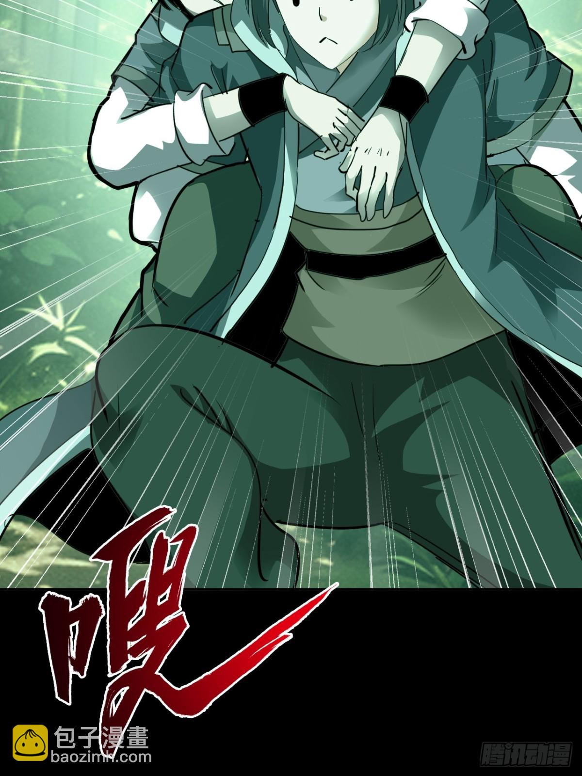 🍲战甲学园 第二十一话：考试开始！ 第46页