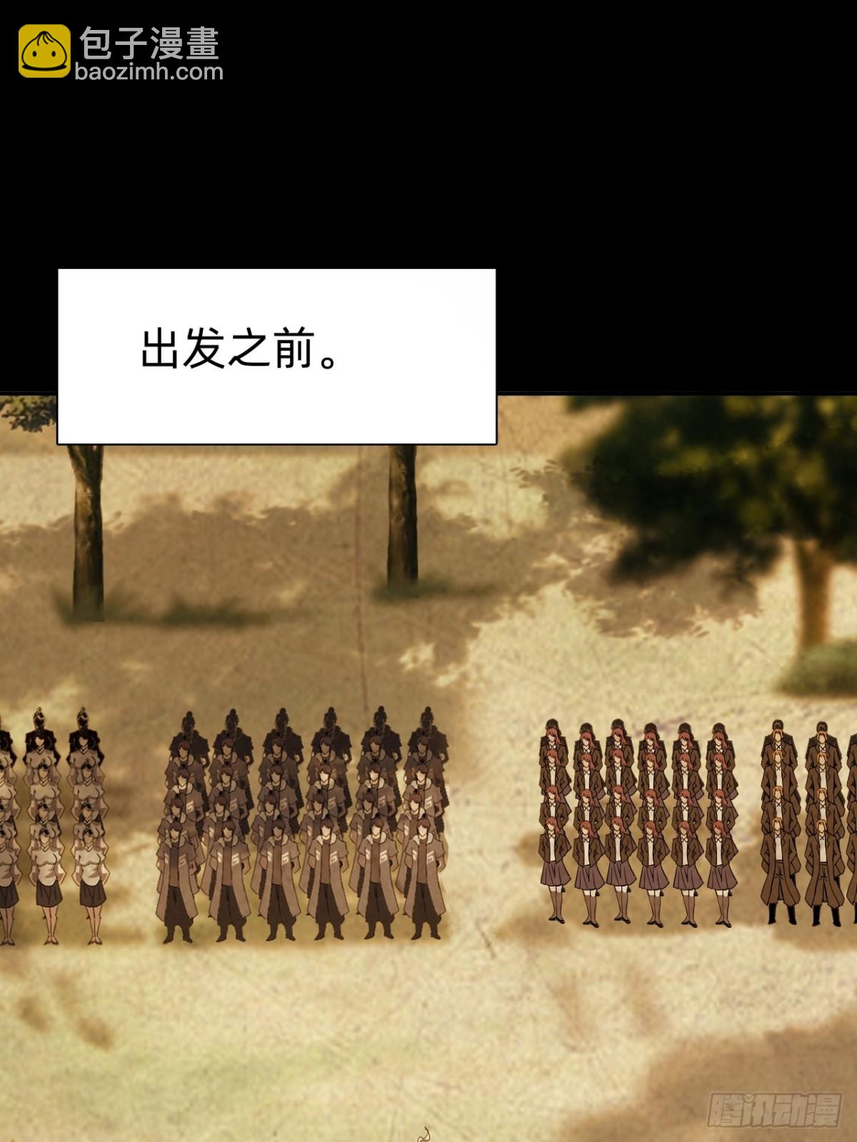 🍲战甲学园 第二十一话：考试开始！ 第48页