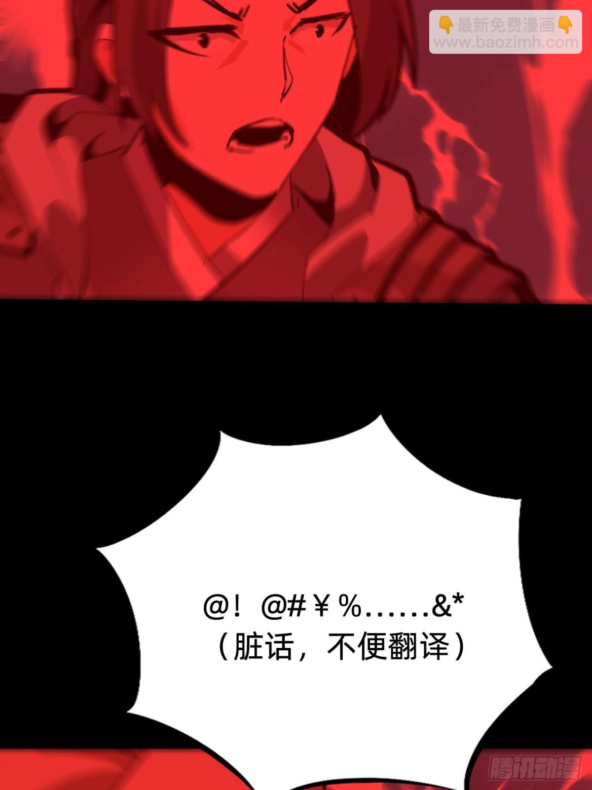 🍲战甲学园 第二十二话：我独自攻城 第11页