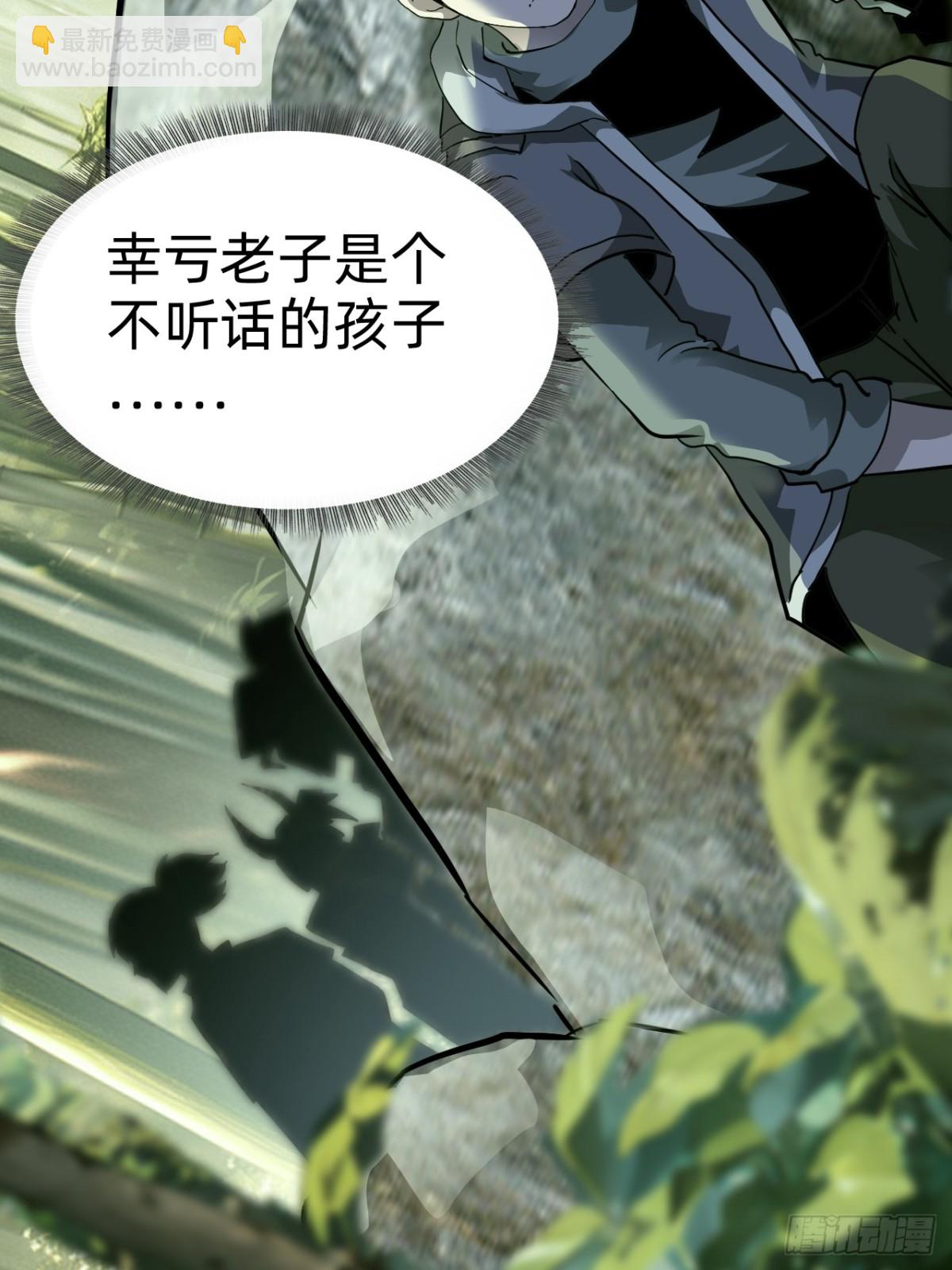 🍲战甲学园 第二十二话：我独自攻城 第22页