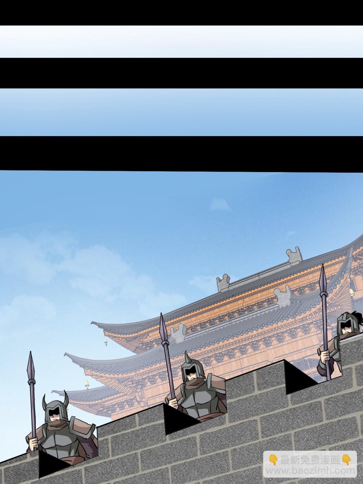 🍲战甲学园 第二十二话：我独自攻城 第26页