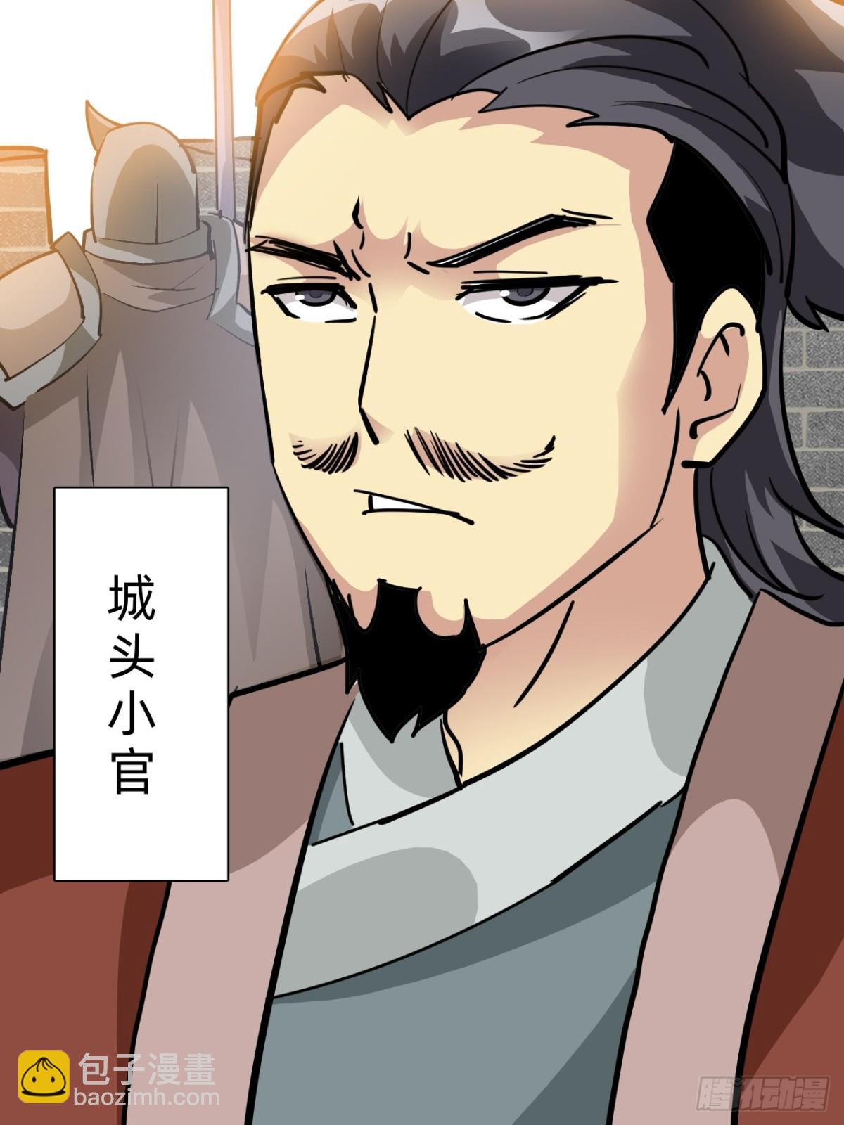🍲战甲学园 第二十二话：我独自攻城 第30页