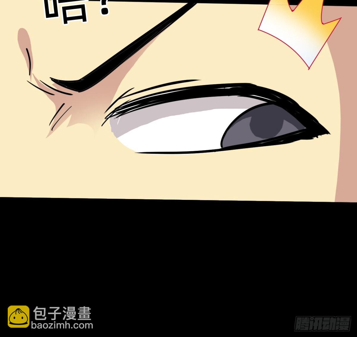 🍲战甲学园 第二十二话：我独自攻城 第37页