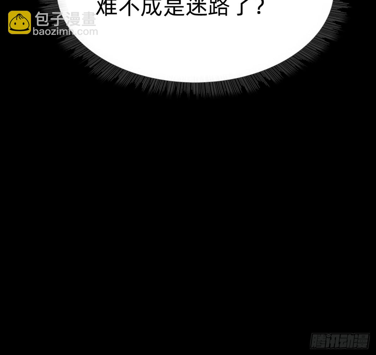 🍲战甲学园 第二十二话：我独自攻城 第43页