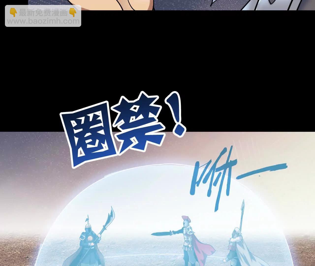 🍲战甲学园 第二十六话：恶心心 第15页