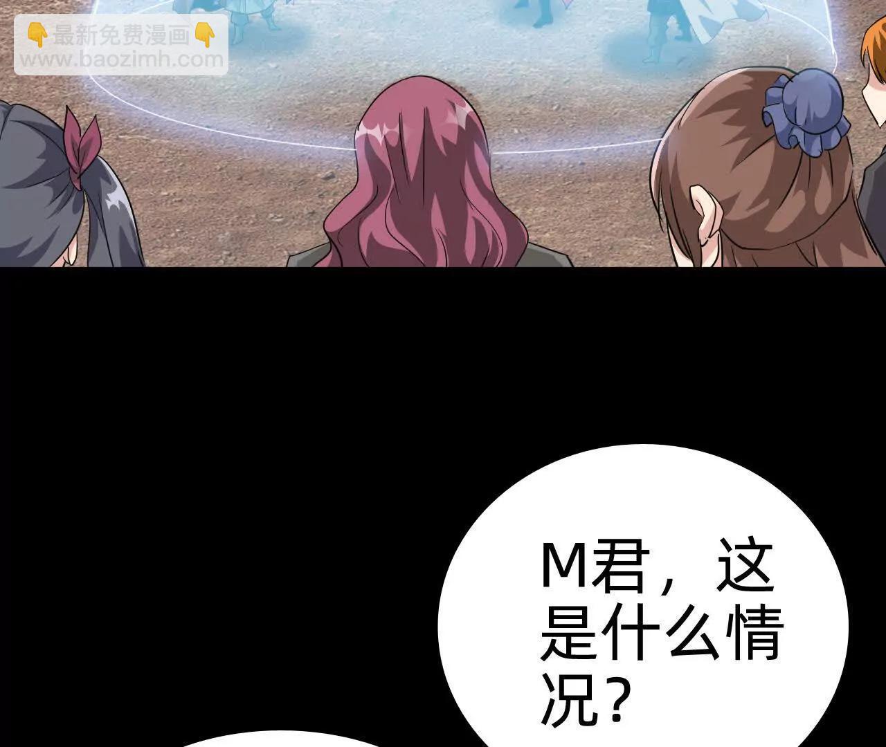 🍲战甲学园 第二十六话：恶心心 第16页