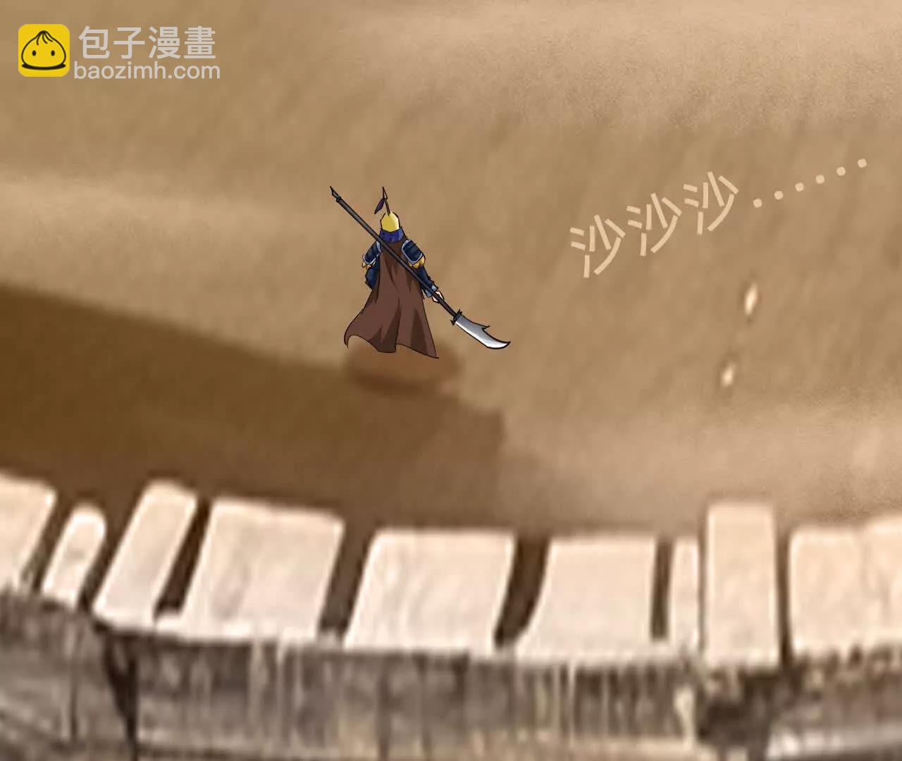 🍲战甲学园 第二十六话：恶心心 第34页