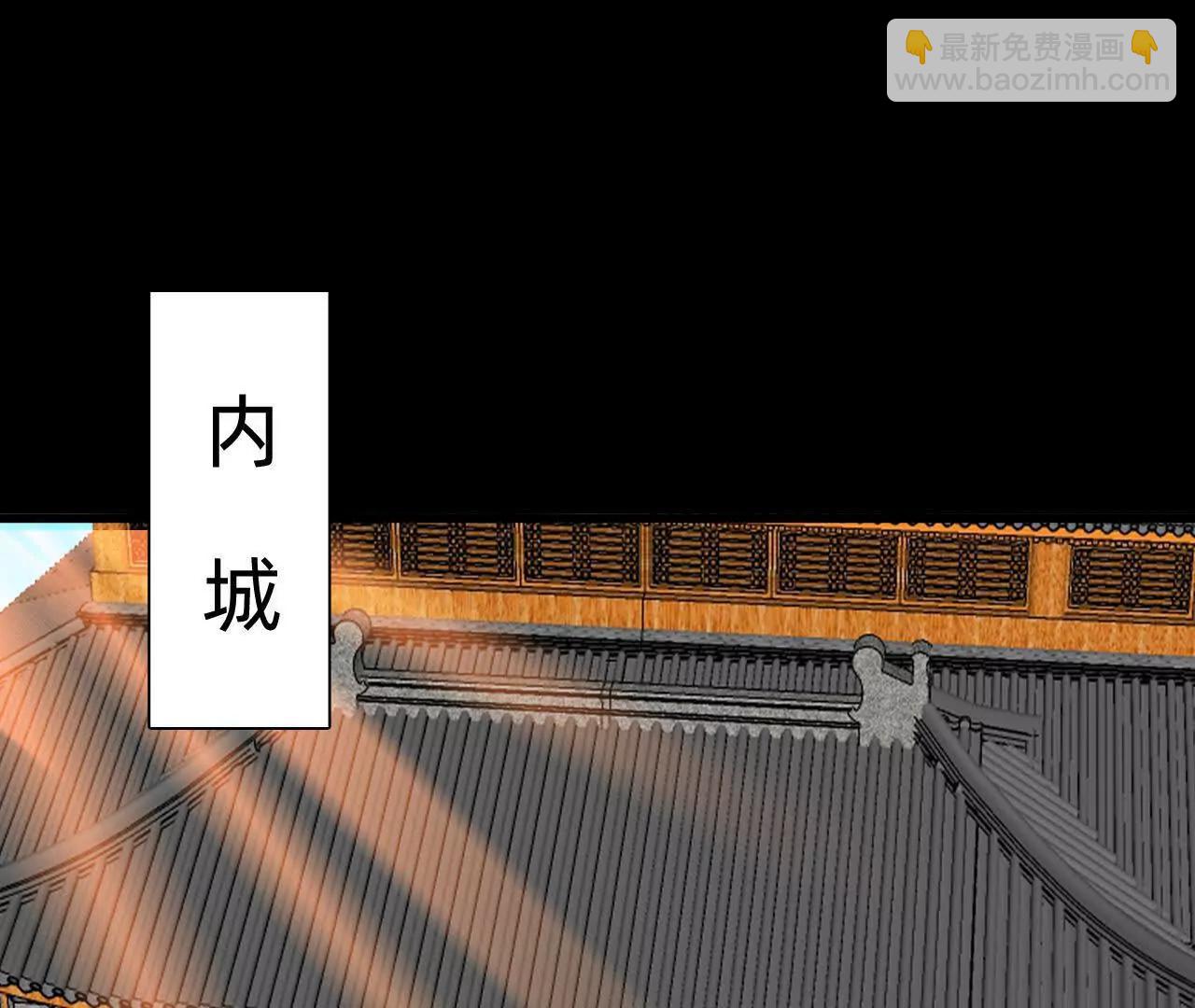 🍲战甲学园 第二十六话：恶心心 第41页