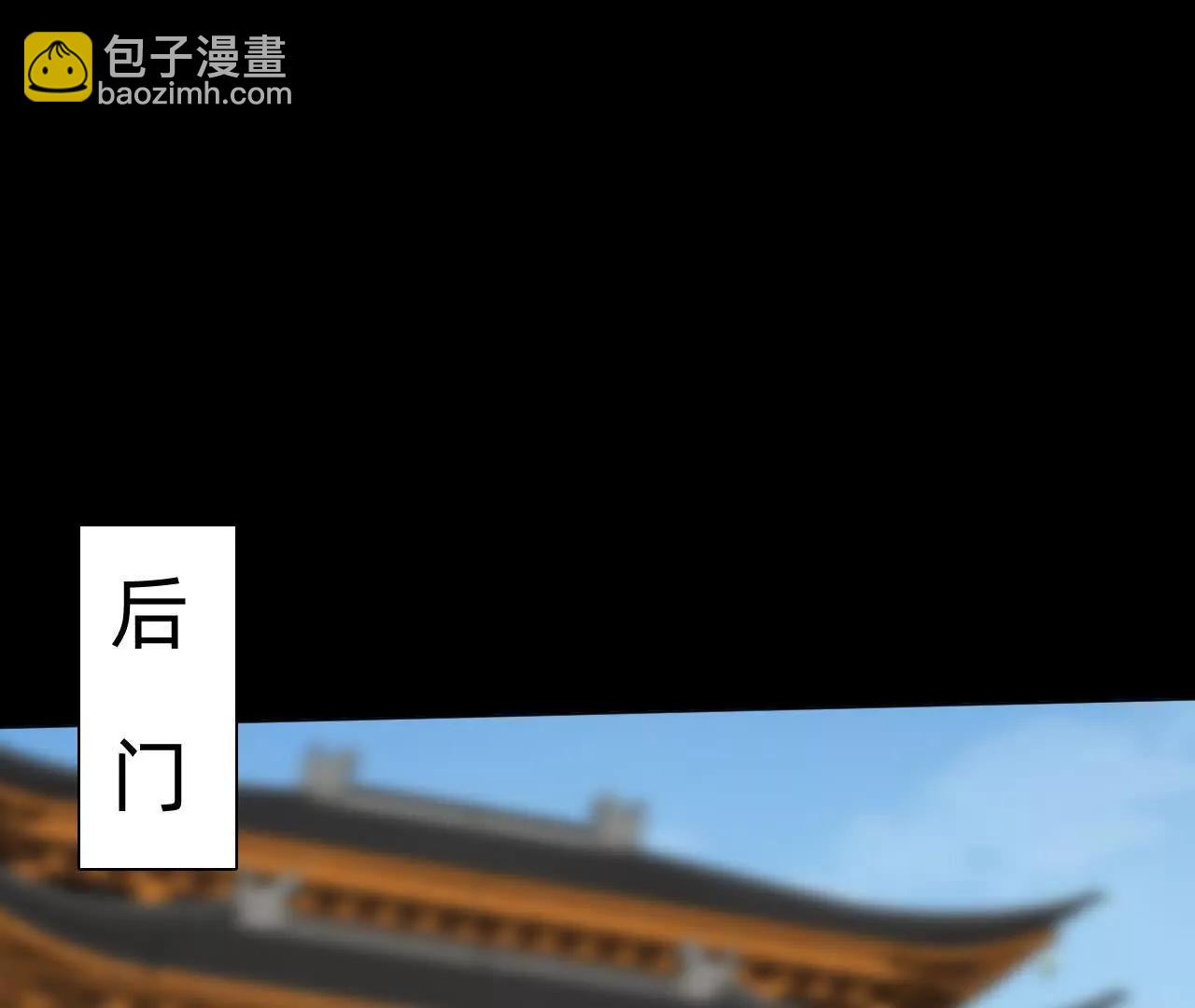 🍲战甲学园 第二十六话：恶心心 第5页