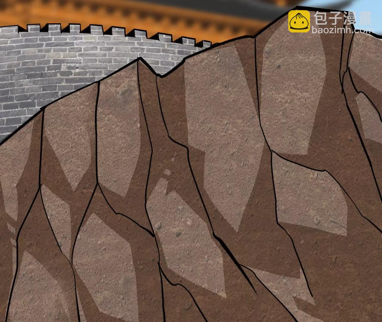 🍲战甲学园 第二十六话：恶心心 第6页