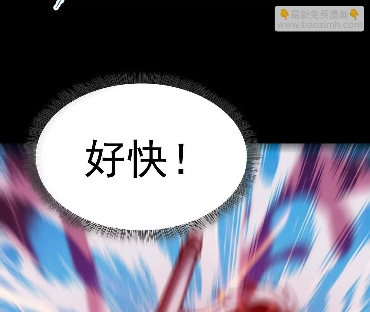 🍲战甲学园 二十八话：包子说话啊。 第10页