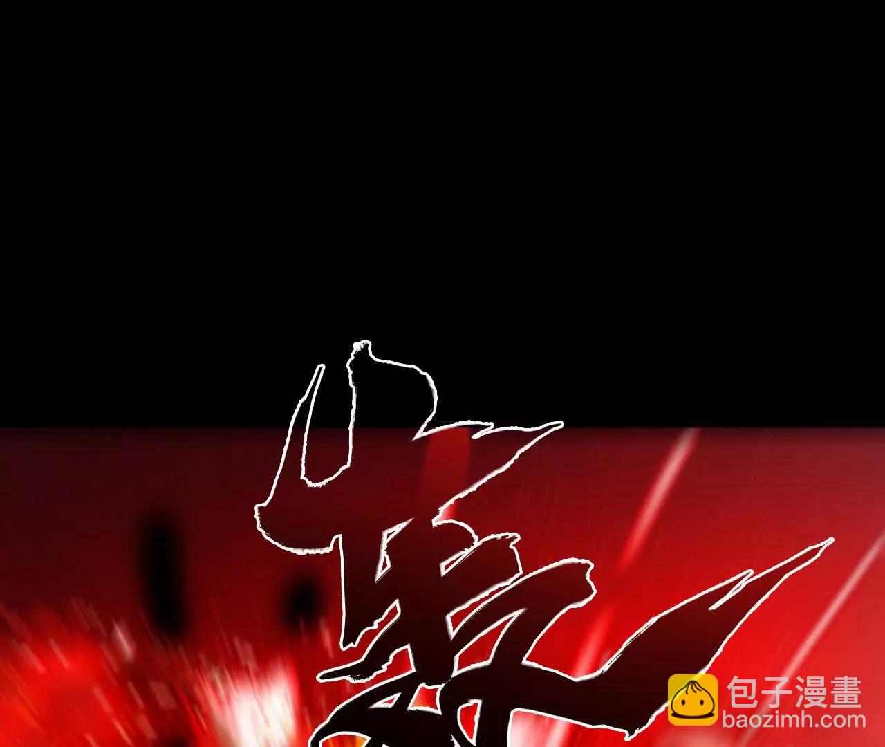 🍲战甲学园 二十八话：包子说话啊。 第14页