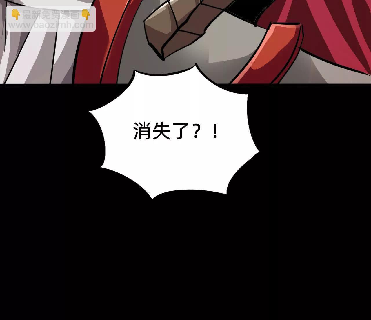 🍲战甲学园 二十八话：包子说话啊。 第22页