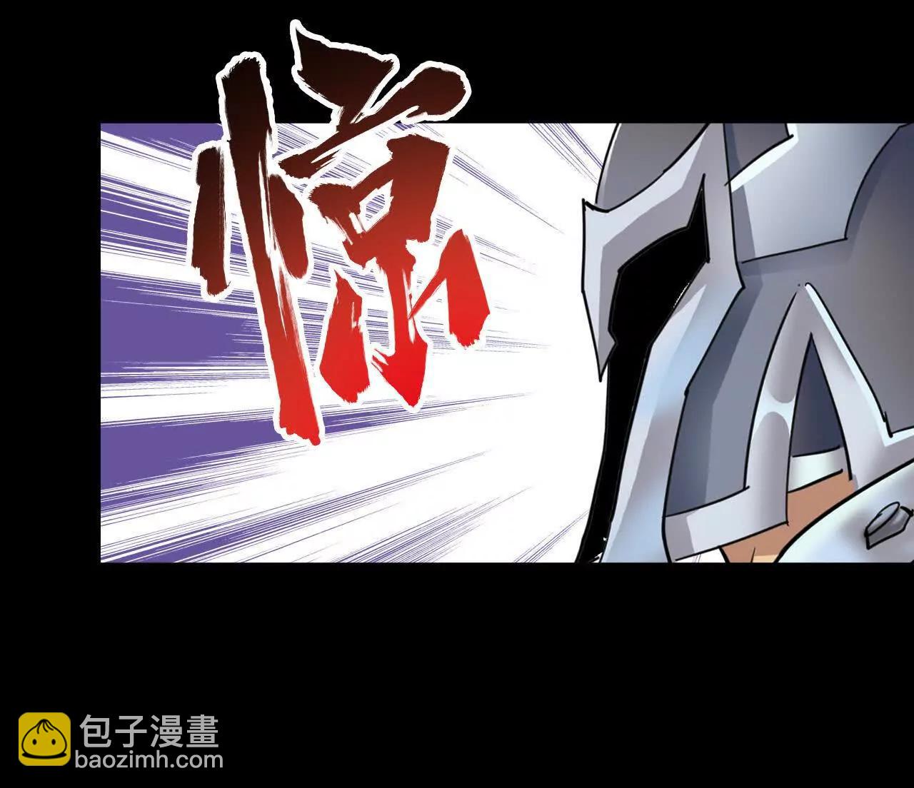 🍲战甲学园 二十八话：包子说话啊。 第31页