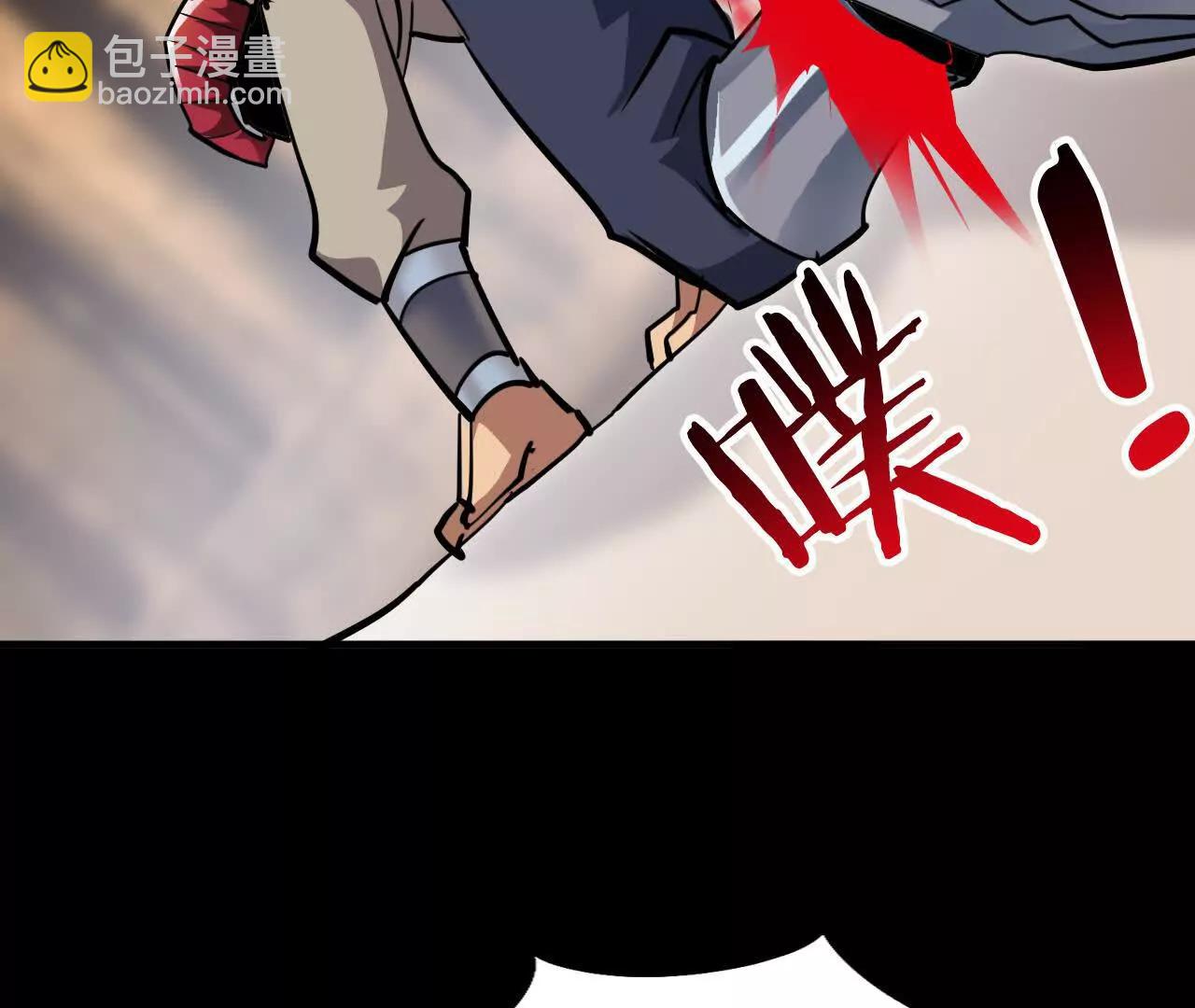 🍲战甲学园 二十八话：包子说话啊。 第34页