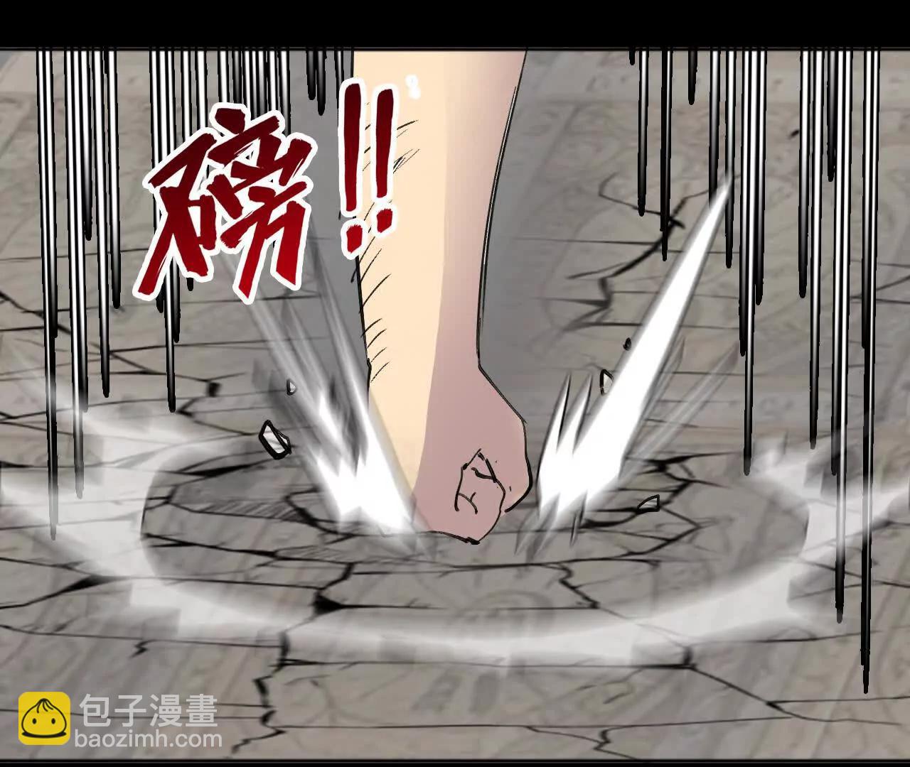 🍲战甲学园 三十话：极限？ 第10页