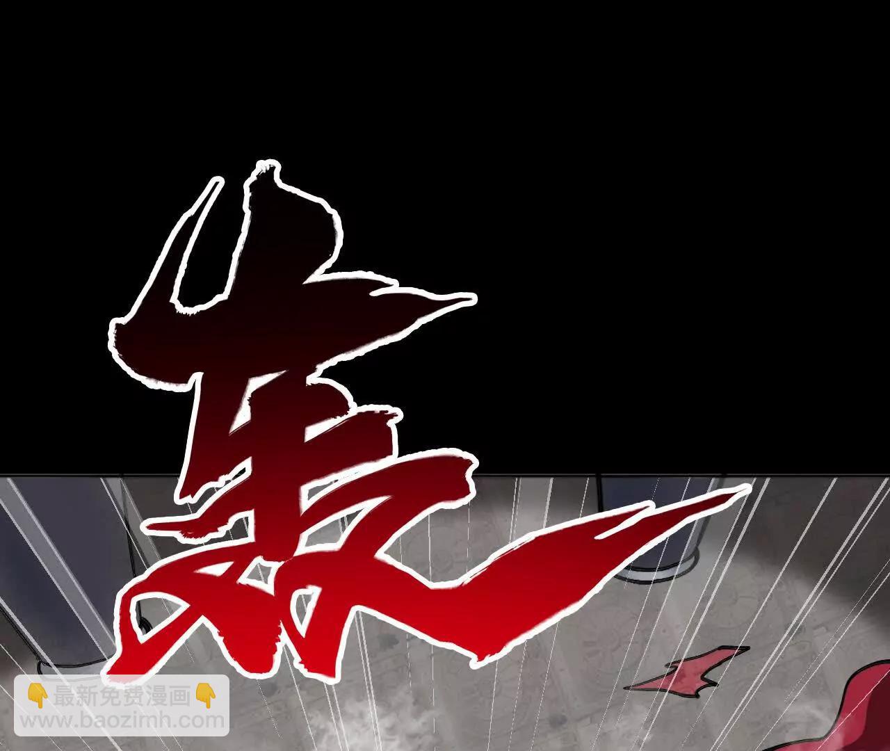 🍲战甲学园 三十话：极限？ 第11页