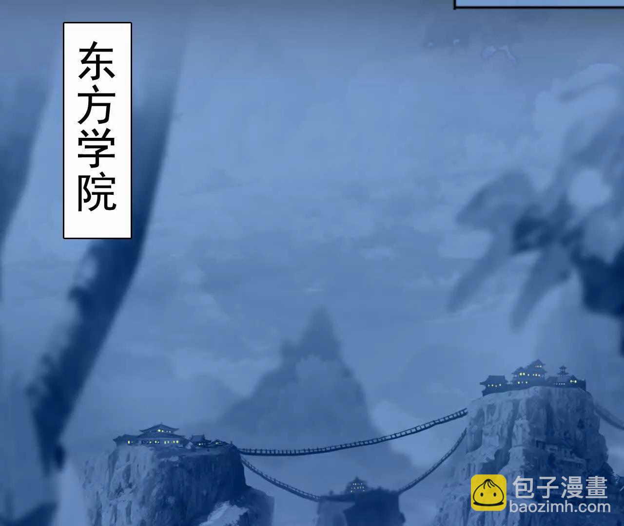 🍲战甲学园 三十话：极限？ 第21页