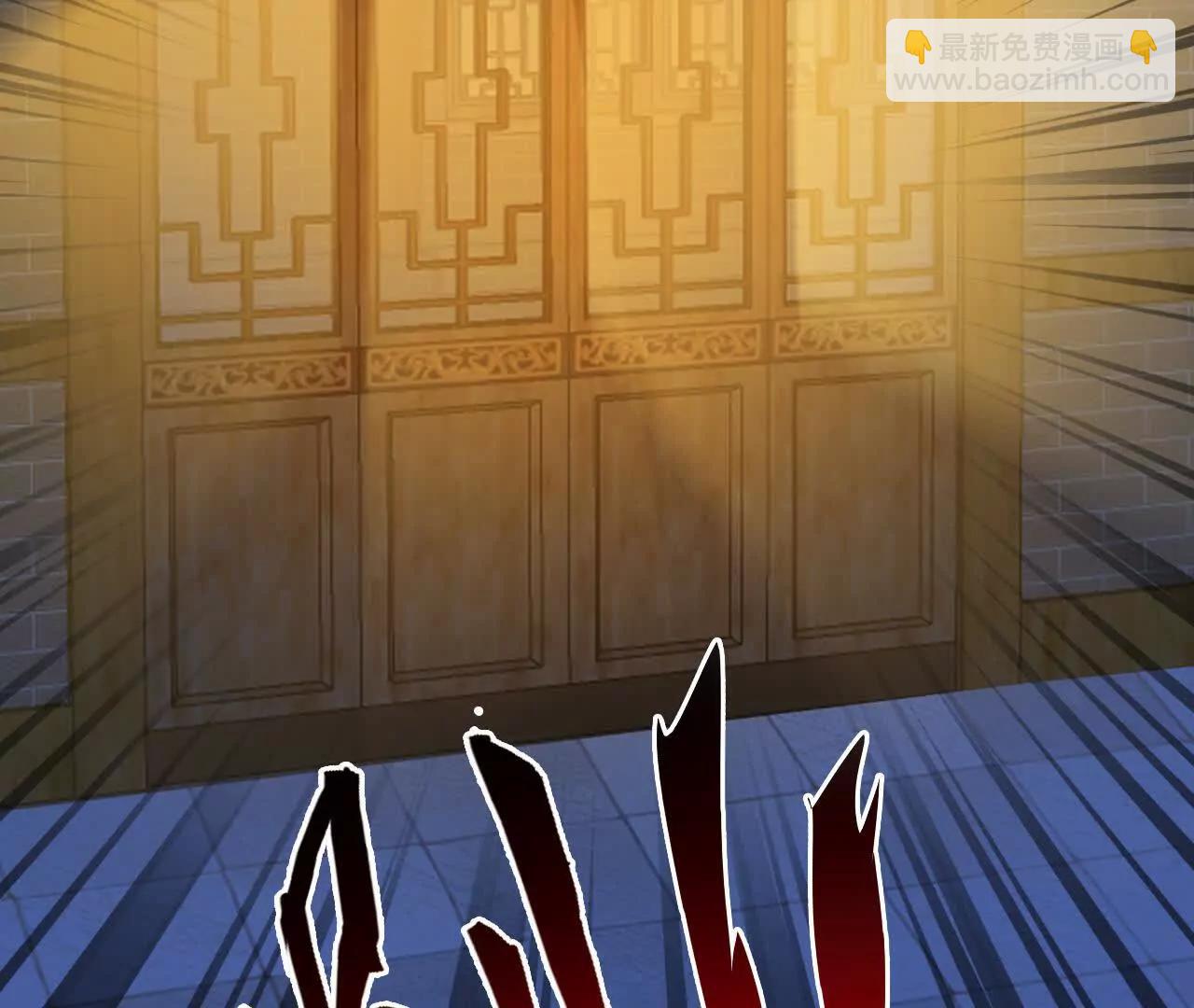 🍲战甲学园 三十话：极限？ 第38页