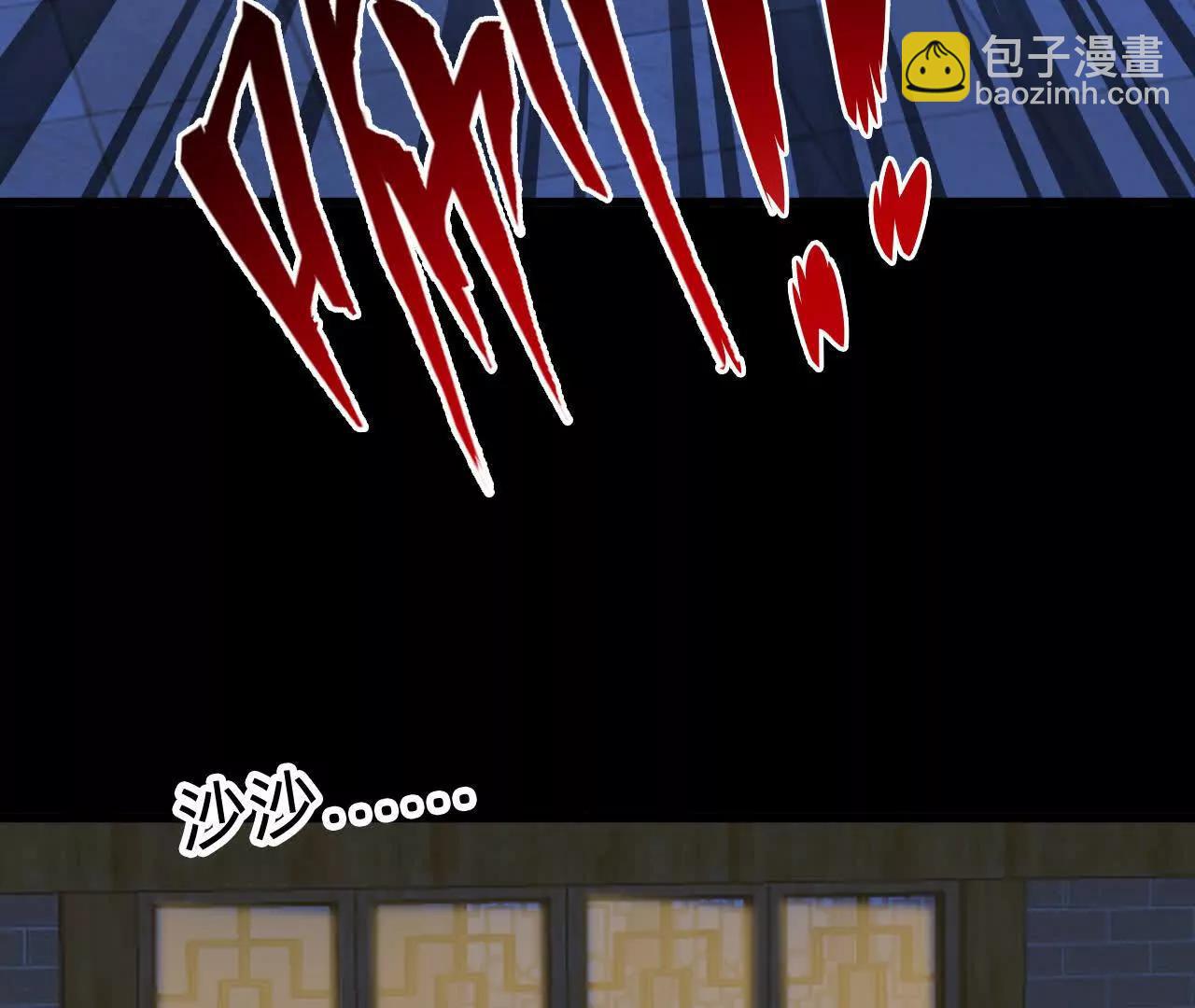 🍲战甲学园 三十话：极限？ 第39页