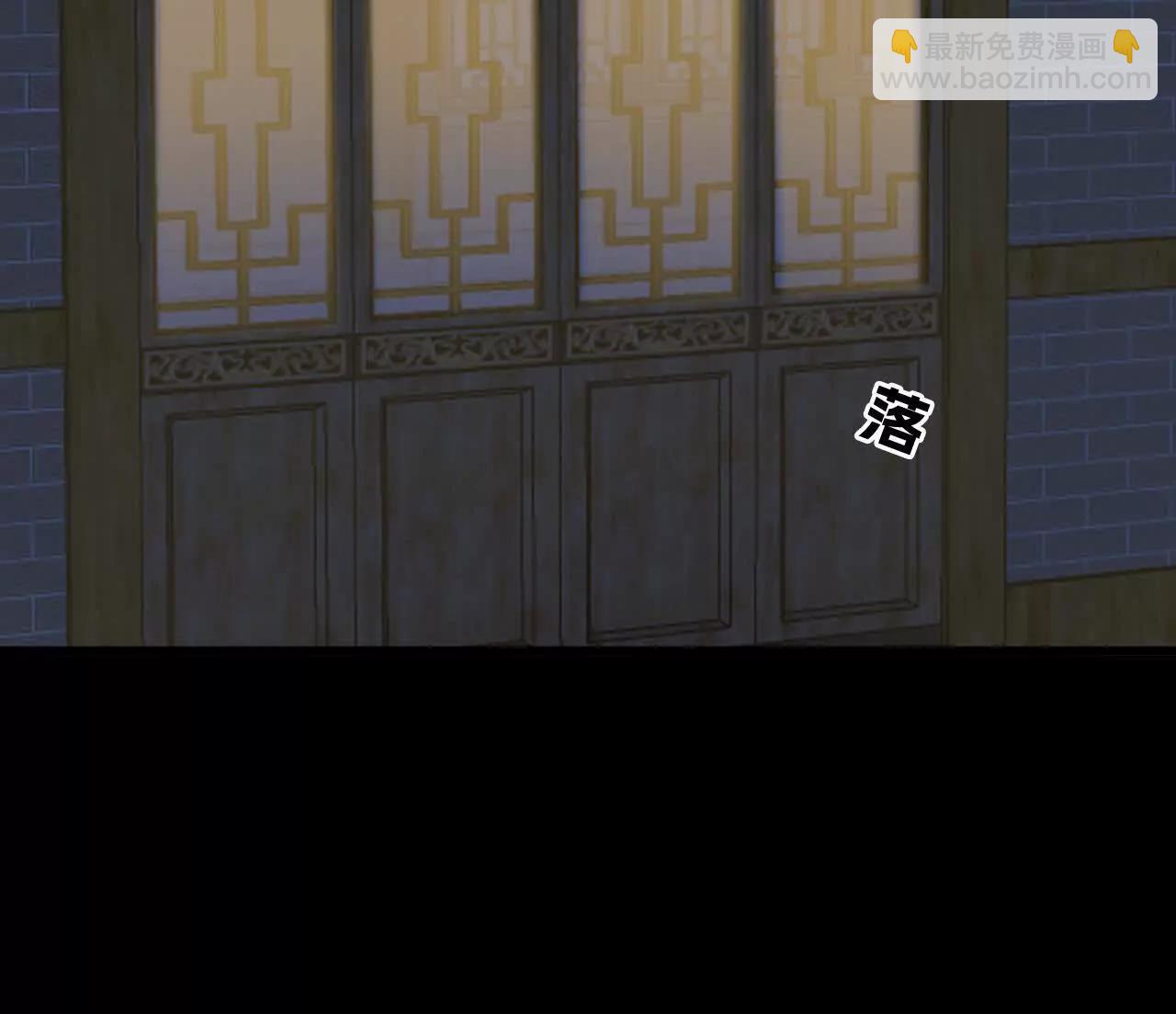🍲战甲学园 三十话：极限？ 第40页