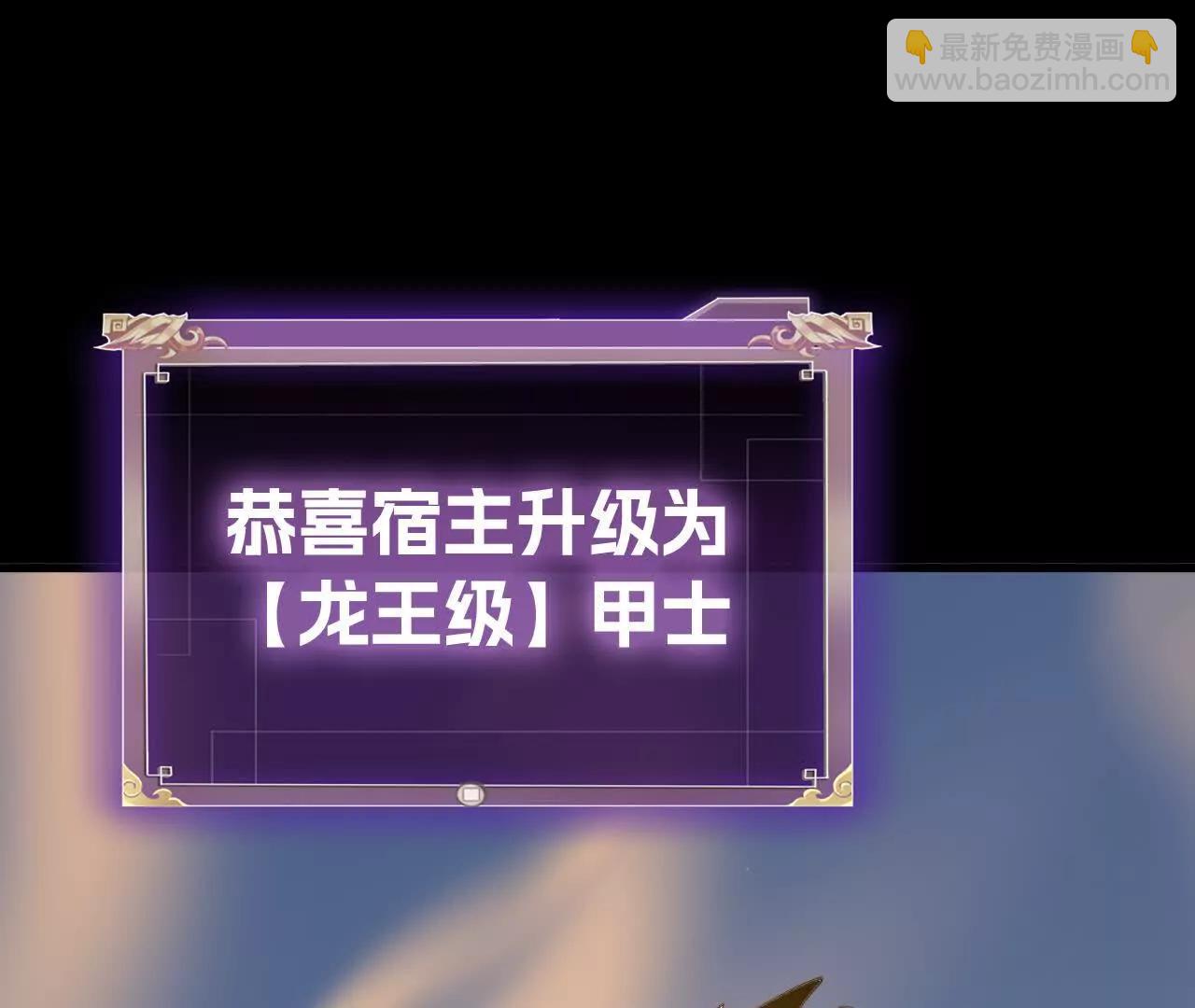 🍲战甲学园 三十话：极限？ 第41页