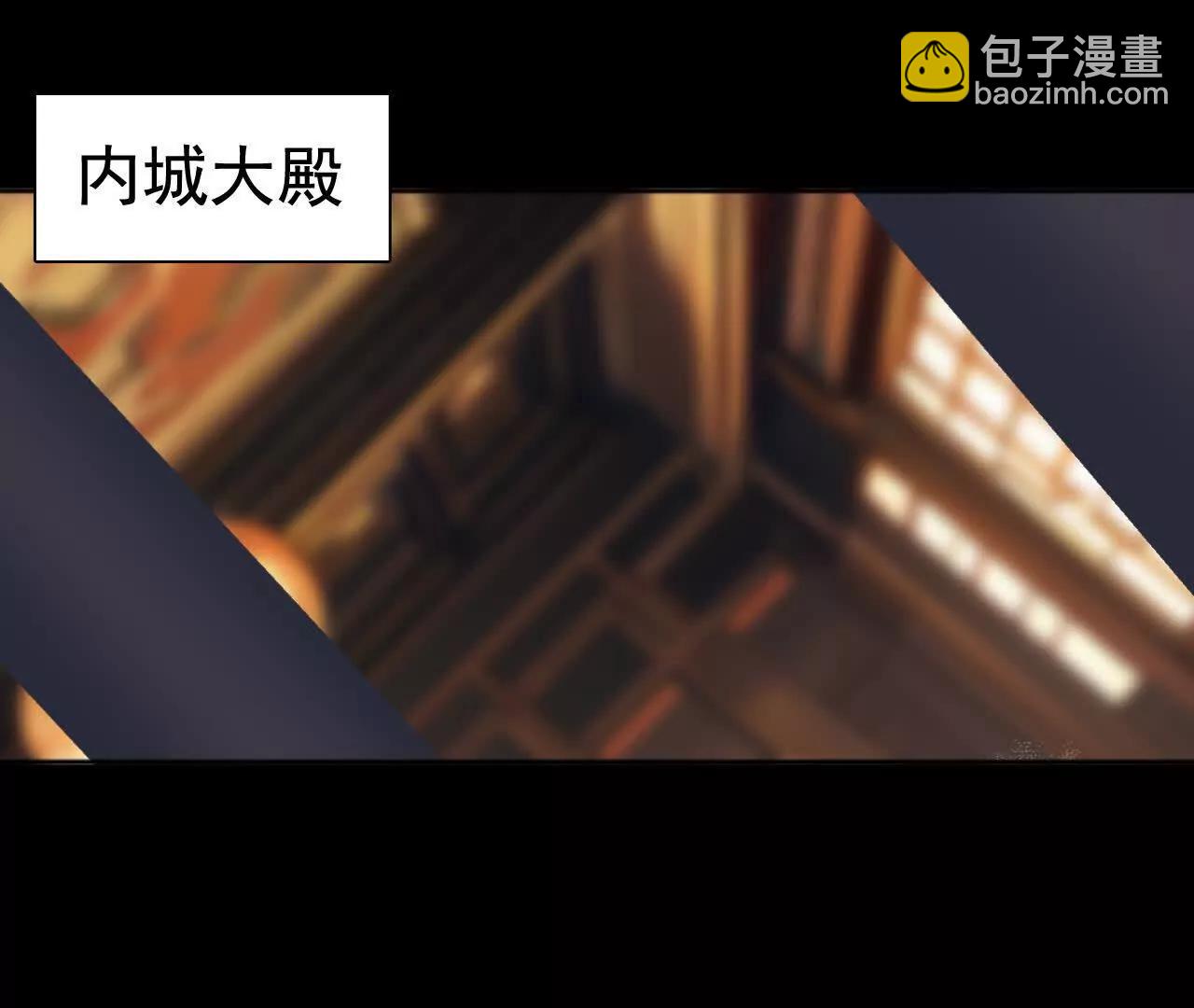 🍲战甲学园 三十话：极限？ 第5页