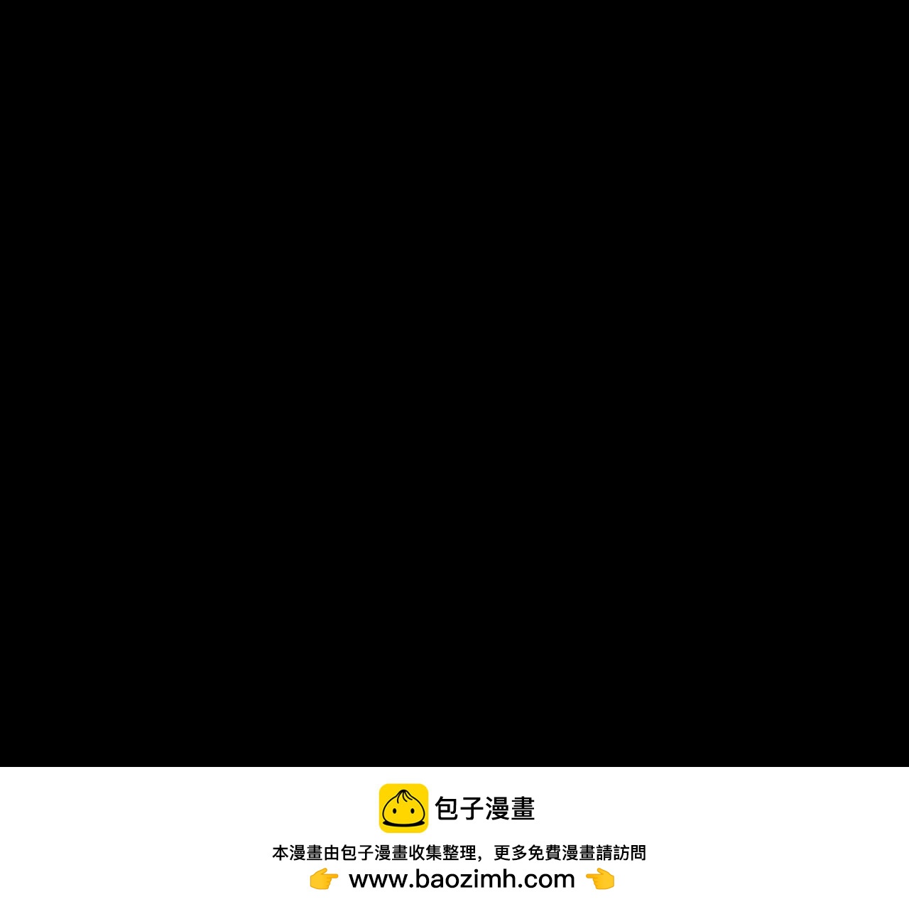 🍲战甲学园 三十话：极限？ 第50页
