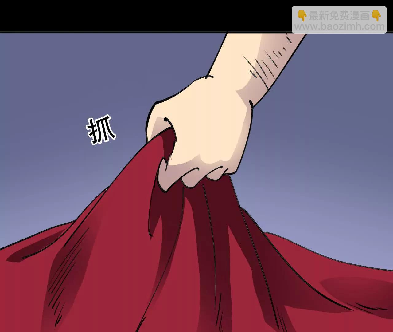 🍲战甲学园 三十话：极限？ 第6页