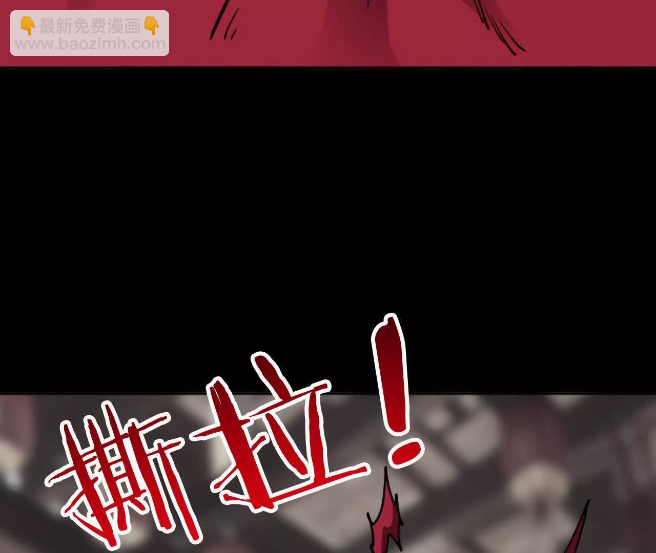 🍲战甲学园 三十话：极限？ 第7页