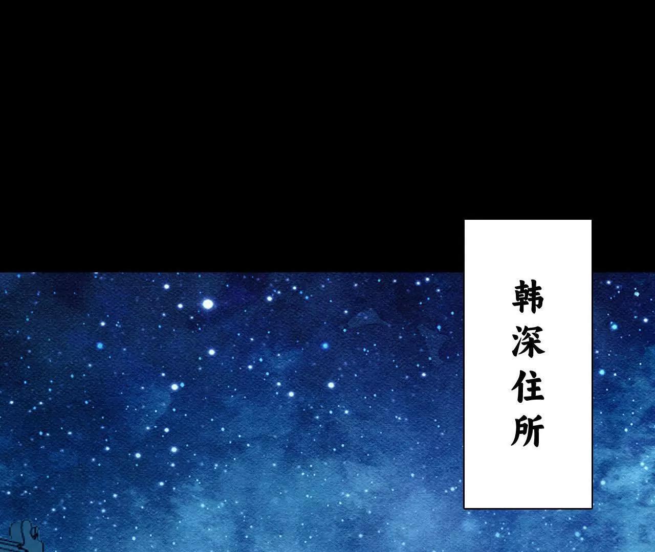🍲战甲学园 一路艰险 第28页
