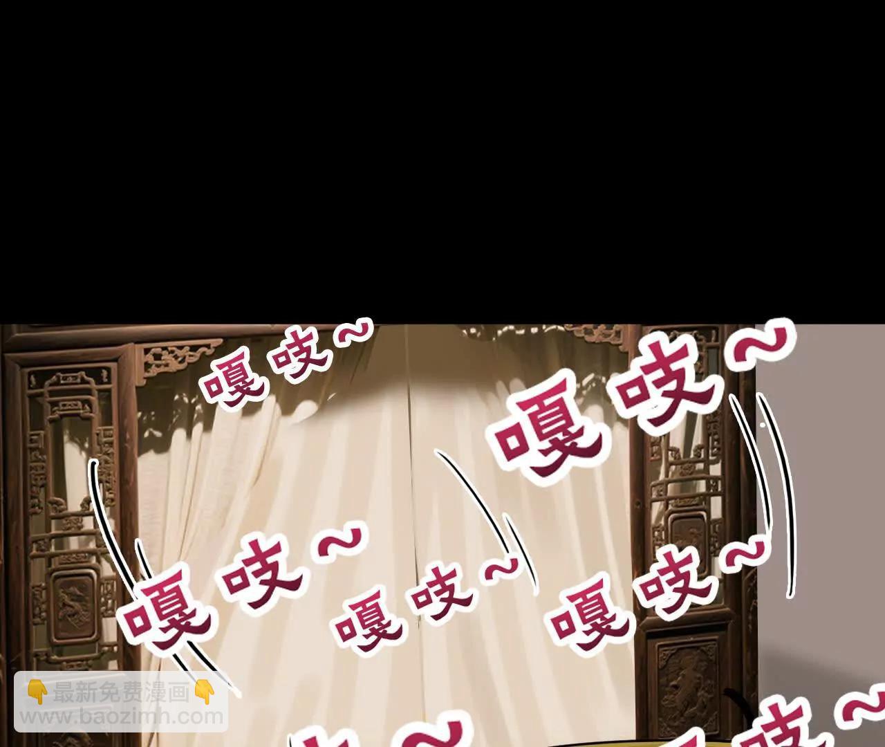 🍲战甲学园 一路艰险 第39页