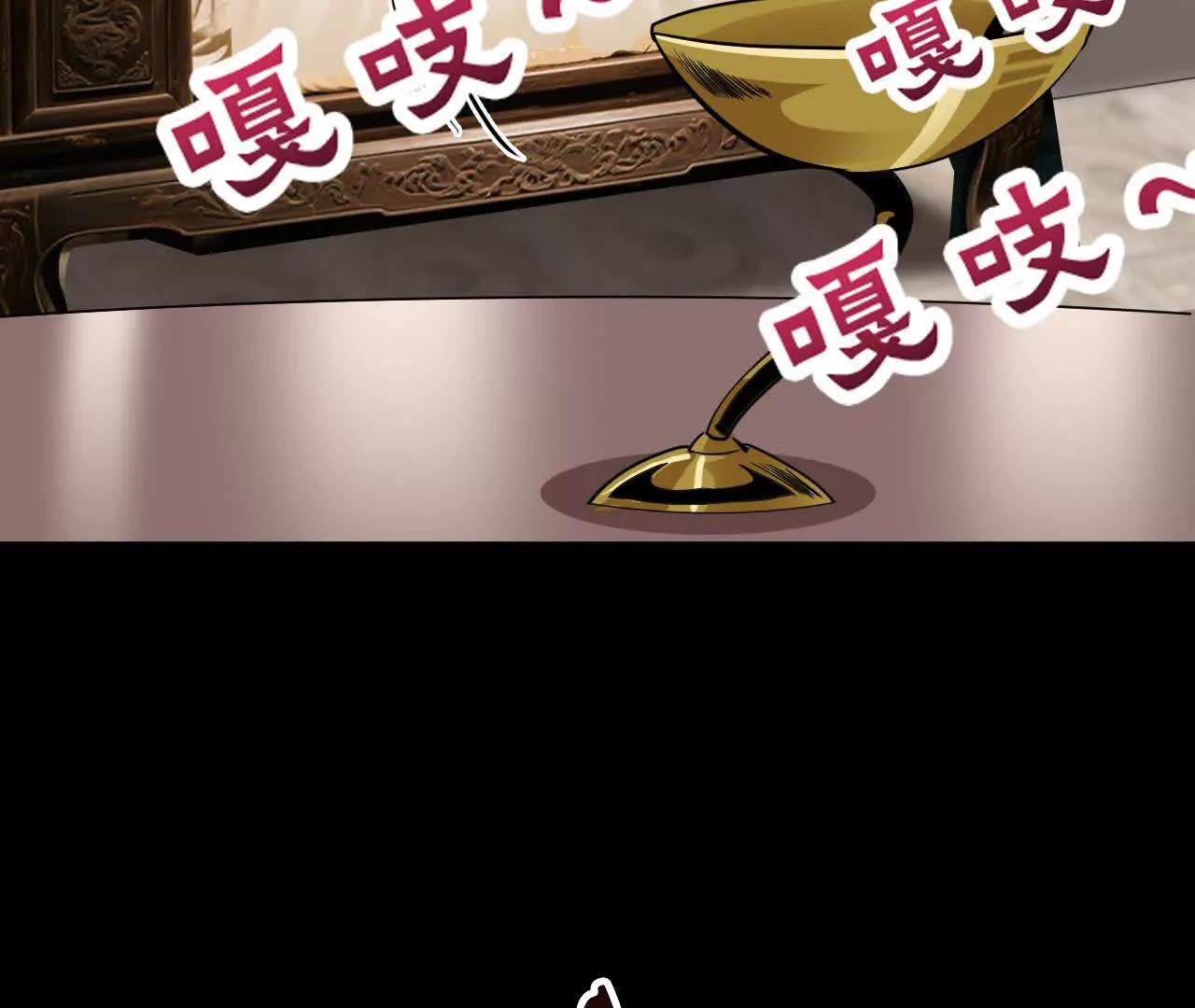🍲战甲学园 一路艰险 第40页