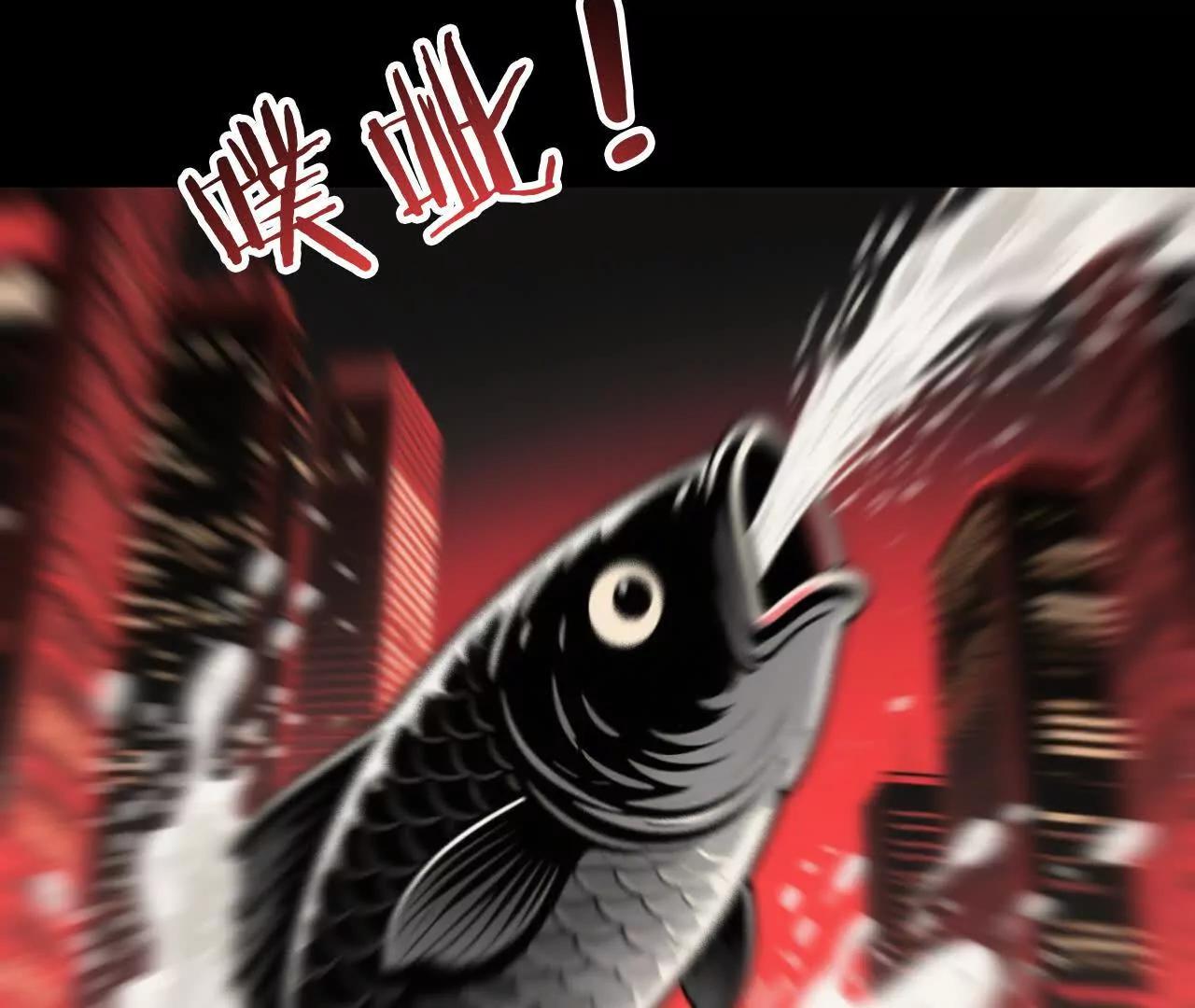 🍲战甲学园 一路艰险 第41页