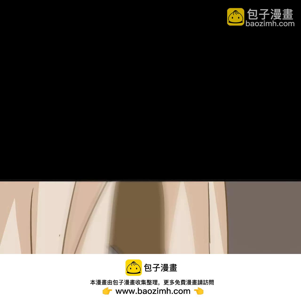 🍲战甲学园 一路艰险 第50页