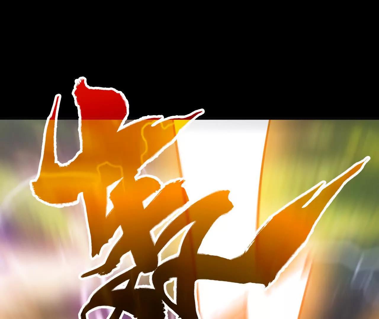 🍲战甲学园 第三十三话：狡猾的天灾 第26页