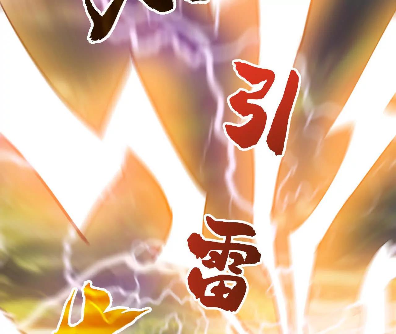 🍲战甲学园 第三十三话：狡猾的天灾 第27页