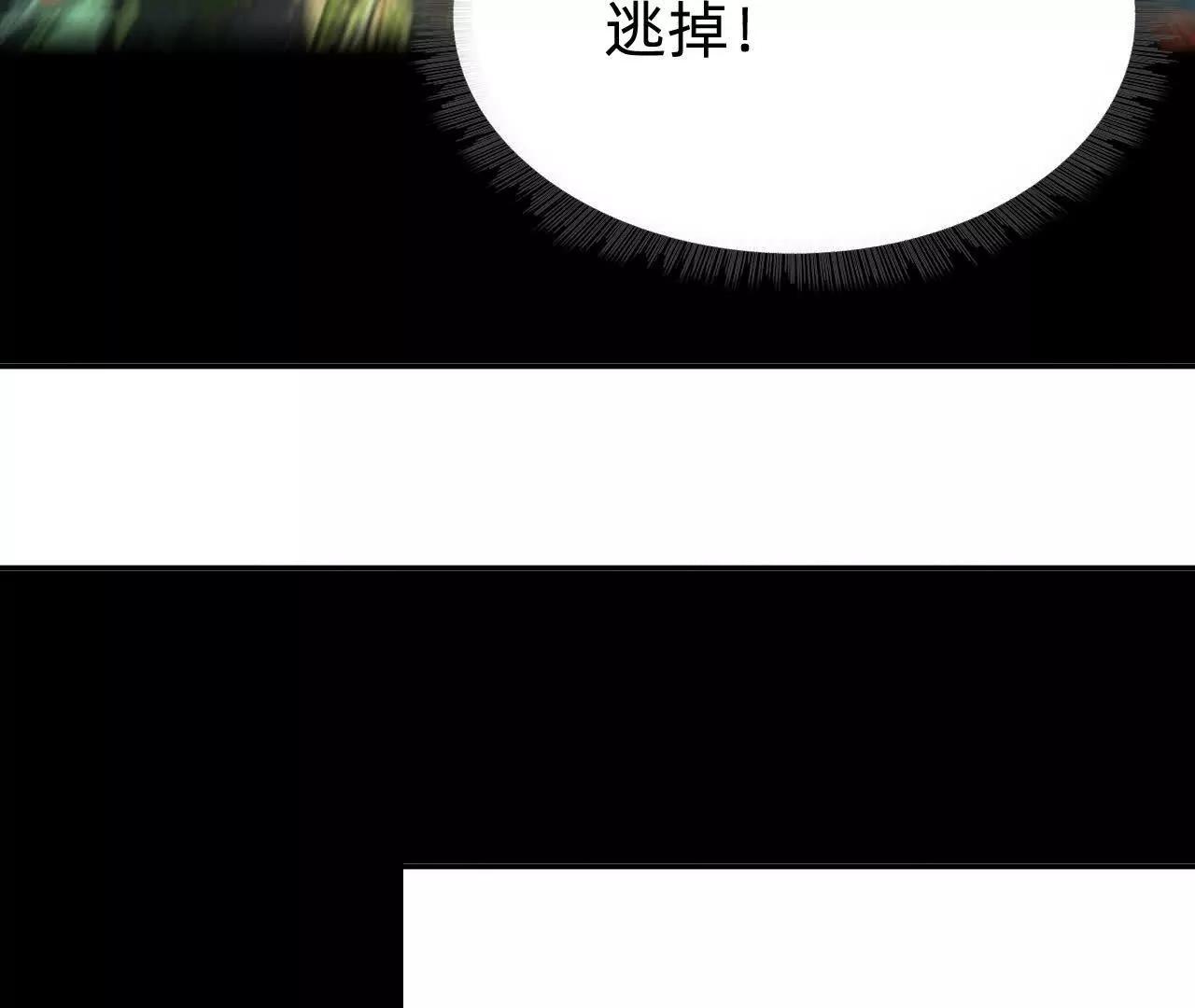 🍲战甲学园 第三十三话：狡猾的天灾 第42页