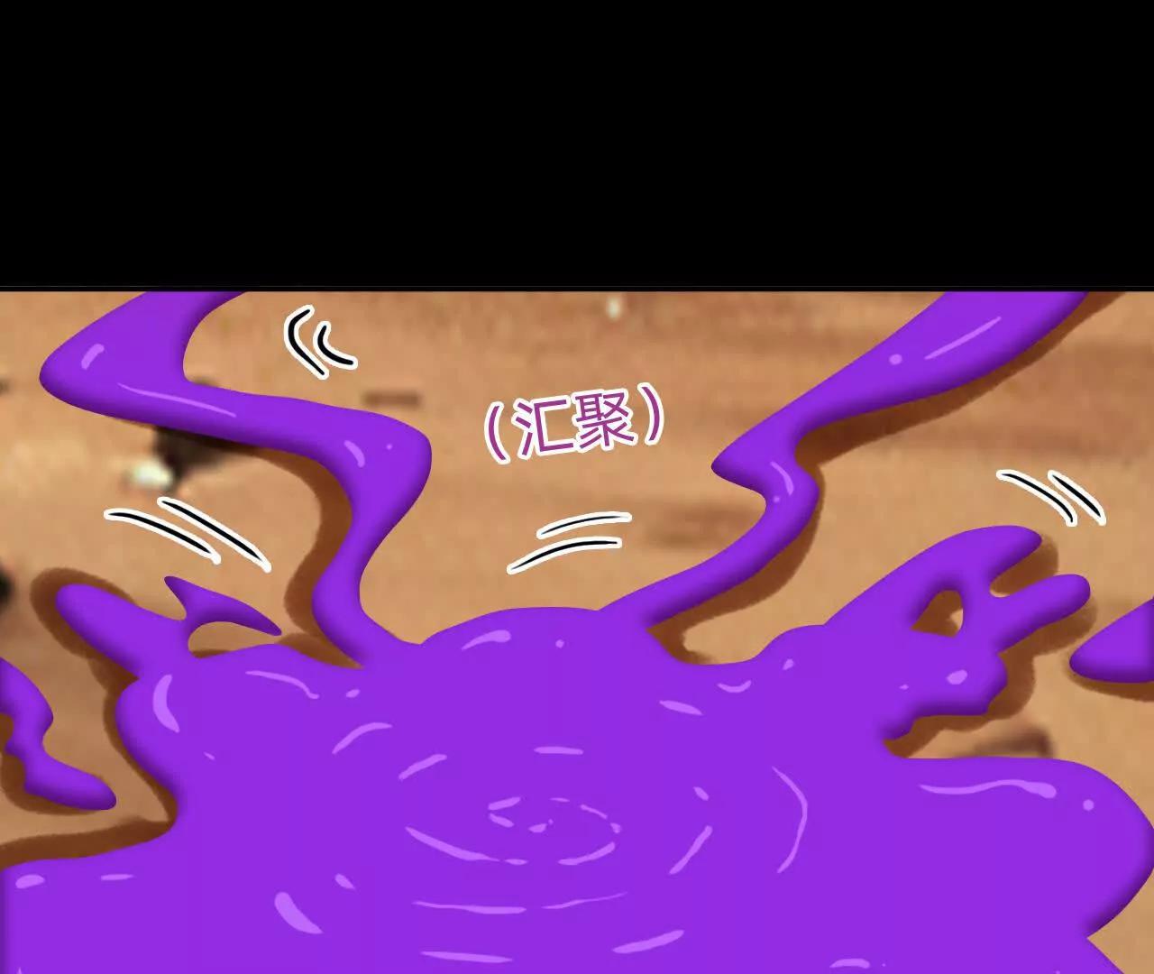 🍲战甲学园 第三十三话：狡猾的天灾 第45页