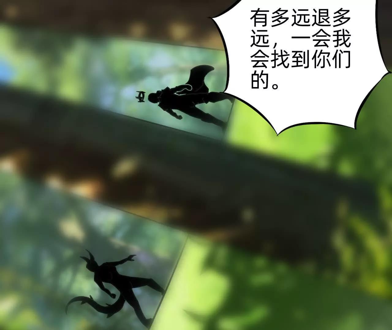 🍲战甲学园 第三十三话：狡猾的天灾 第6页