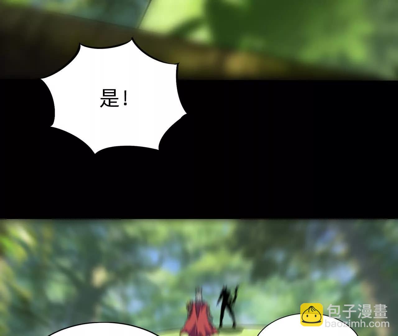 🍲战甲学园 第三十三话：狡猾的天灾 第7页