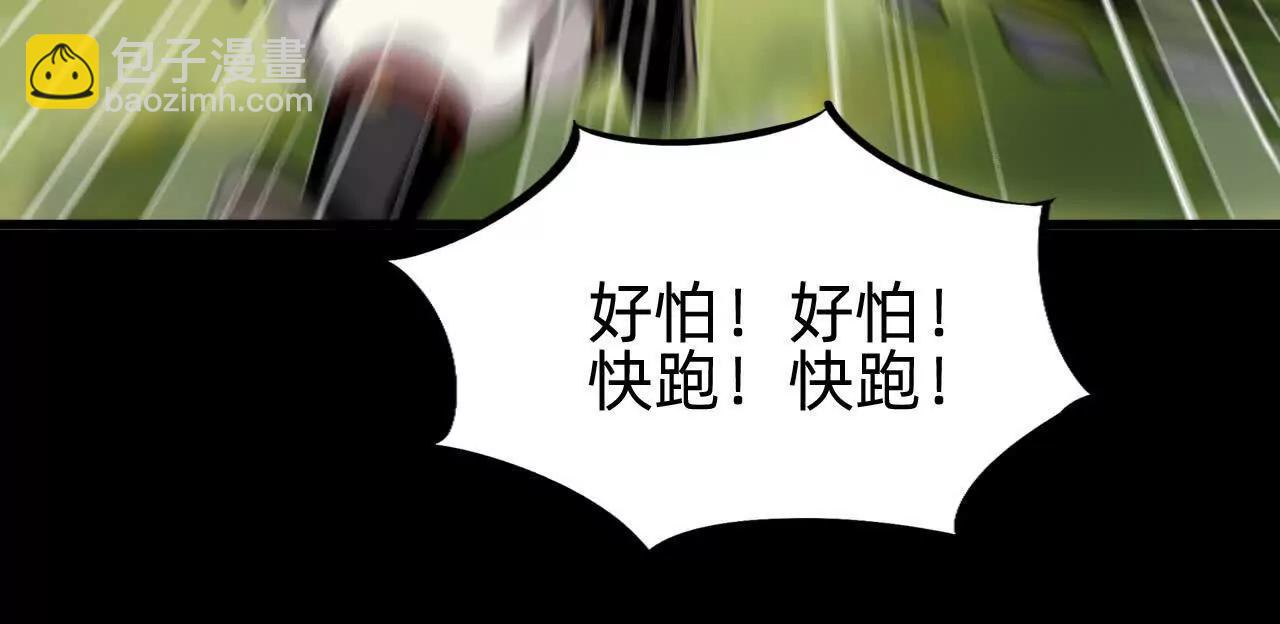 🍲战甲学园 第三十四话“奋力一战！” 第36页