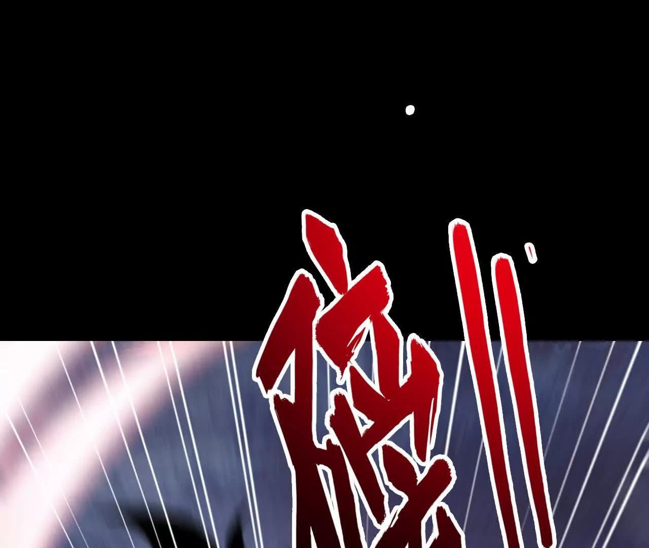 🍲战甲学园 第三十四话“奋力一战！” 第5页