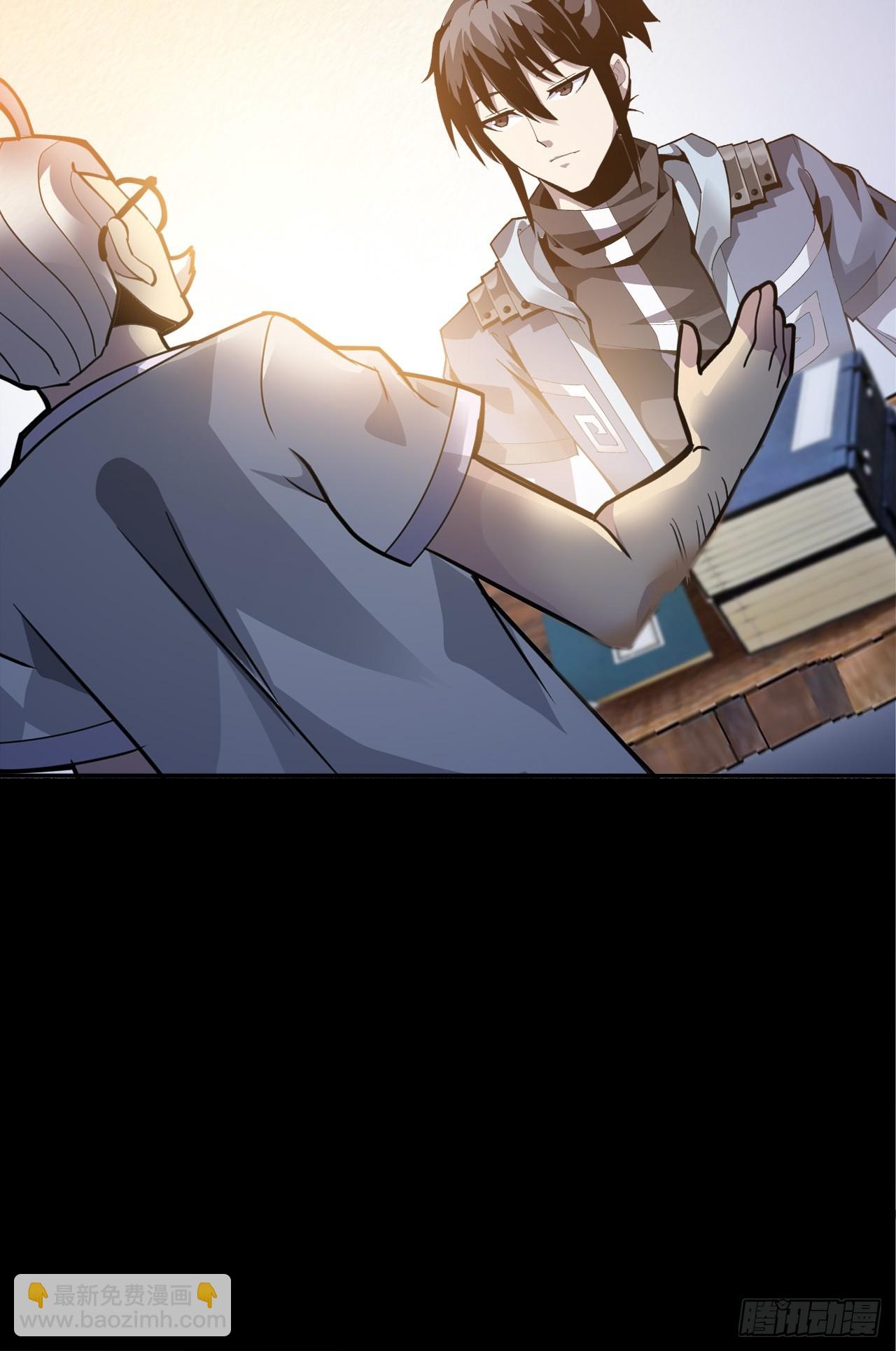 🍲战甲学园 第四话：藏书阁 第20页