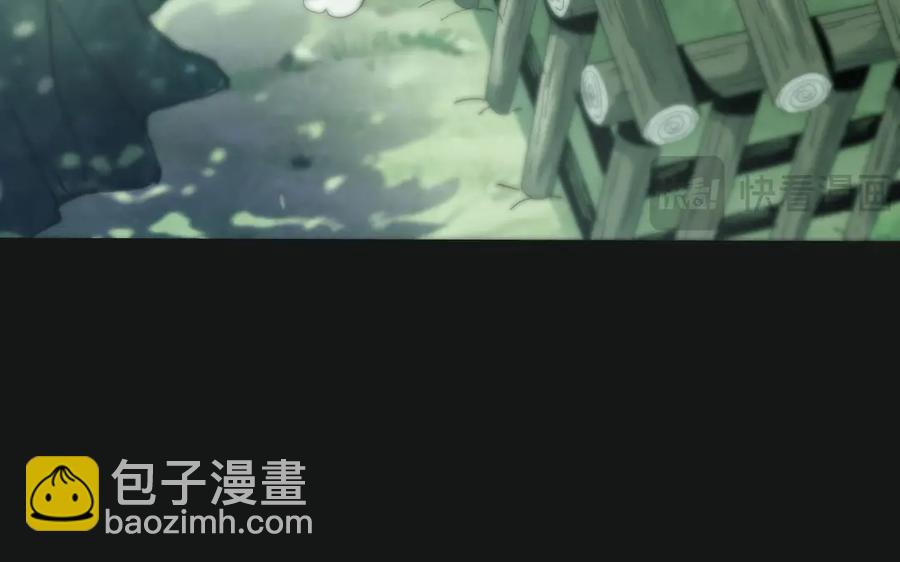 🍲战甲学园 第六话：对峙 第14页