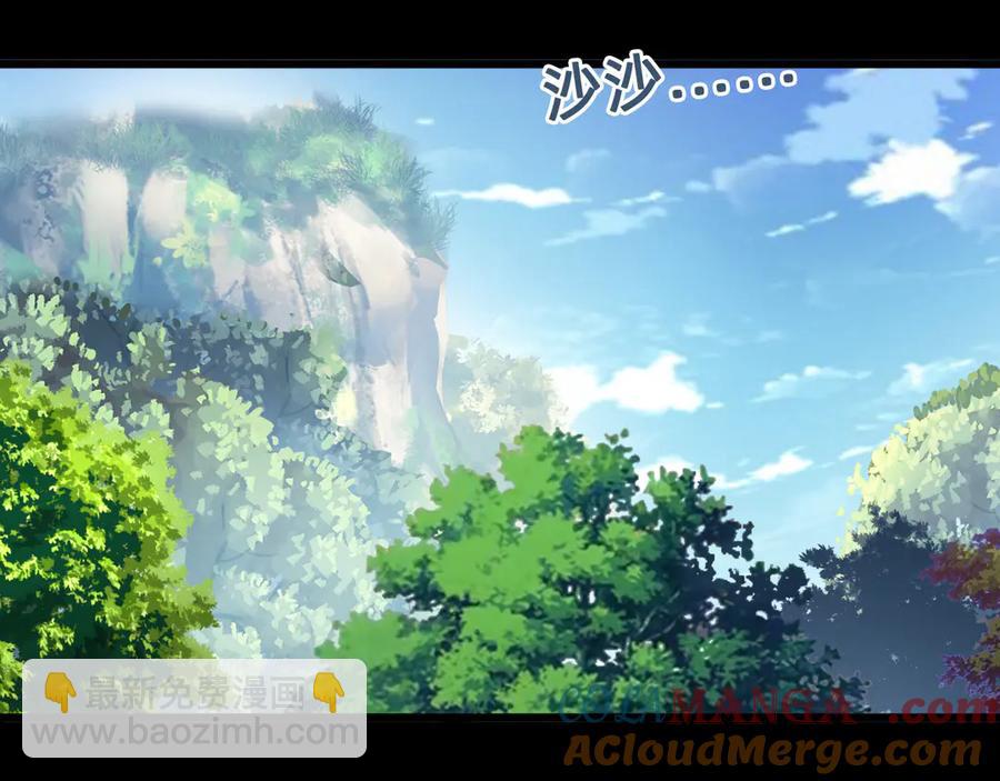 🍲战甲学园 第六话：对峙 第17页