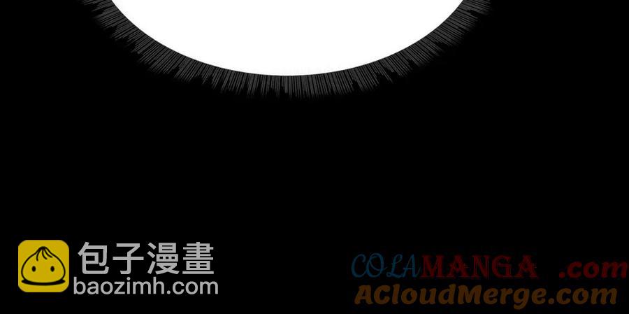 🍲战甲学园 第六话：对峙 第33页