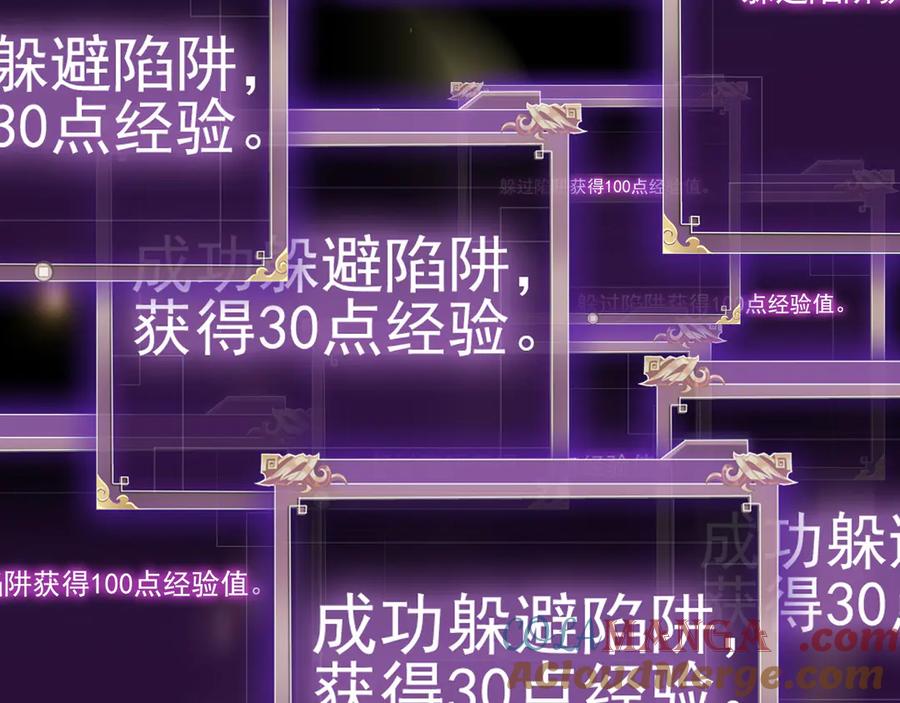 🍲战甲学园 第六话：对峙 第37页