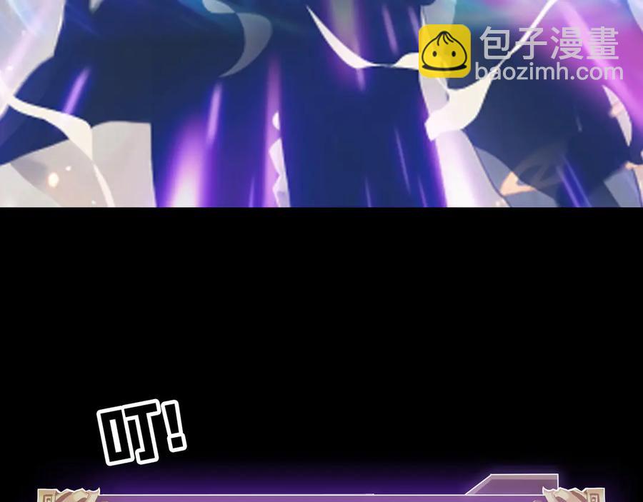 🍲战甲学园 第六话：对峙 第48页